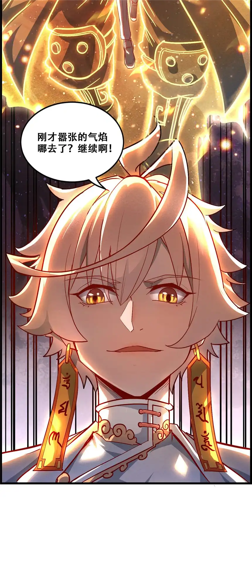 我！绝不成佛！008 白龙，超度他们