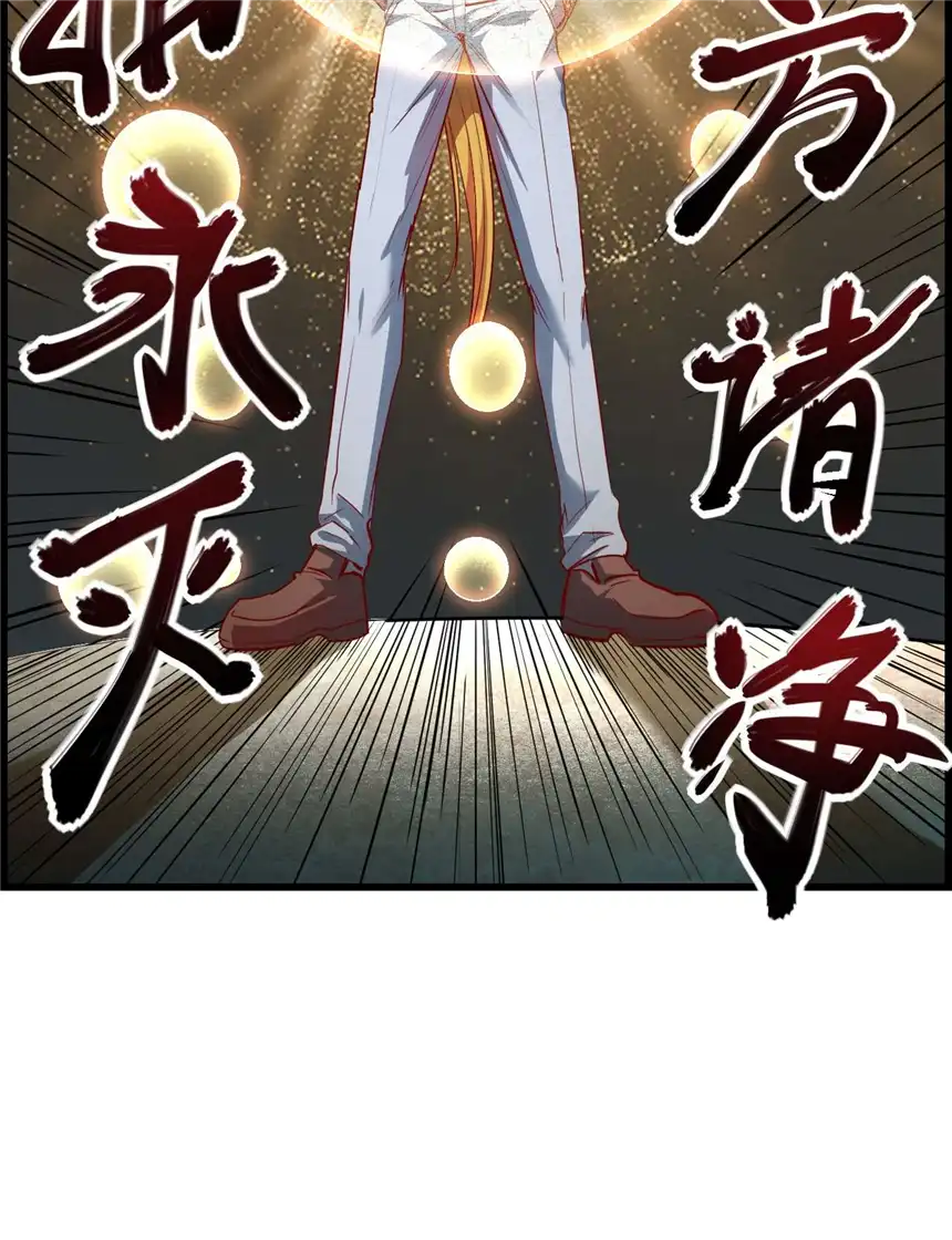 我！绝不成佛！008 白龙，超度他们