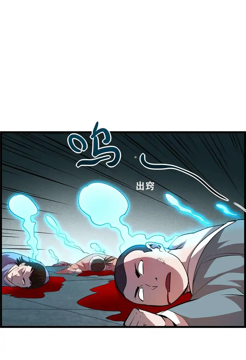 我！绝不成佛！008 白龙，超度他们