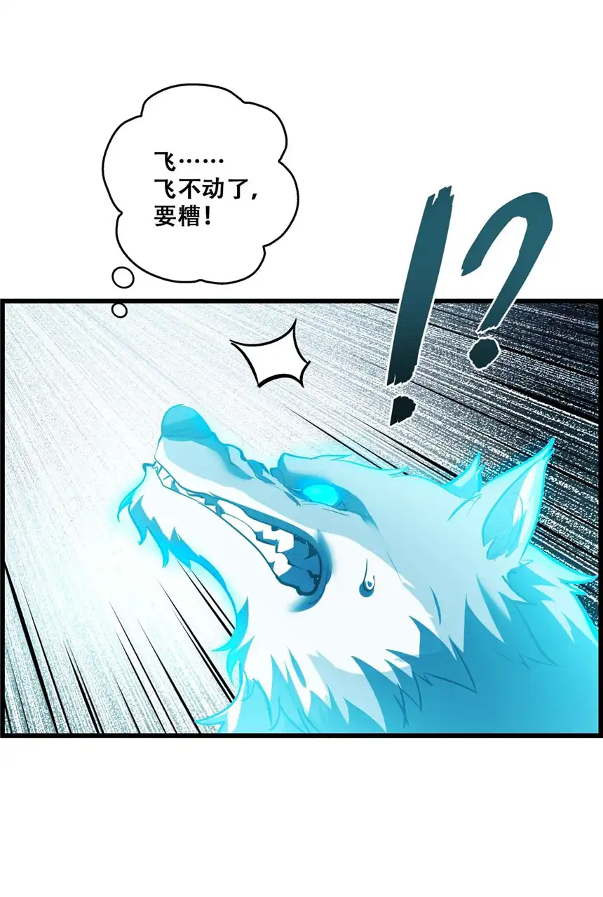 我！绝不成佛！008 白龙，超度他们