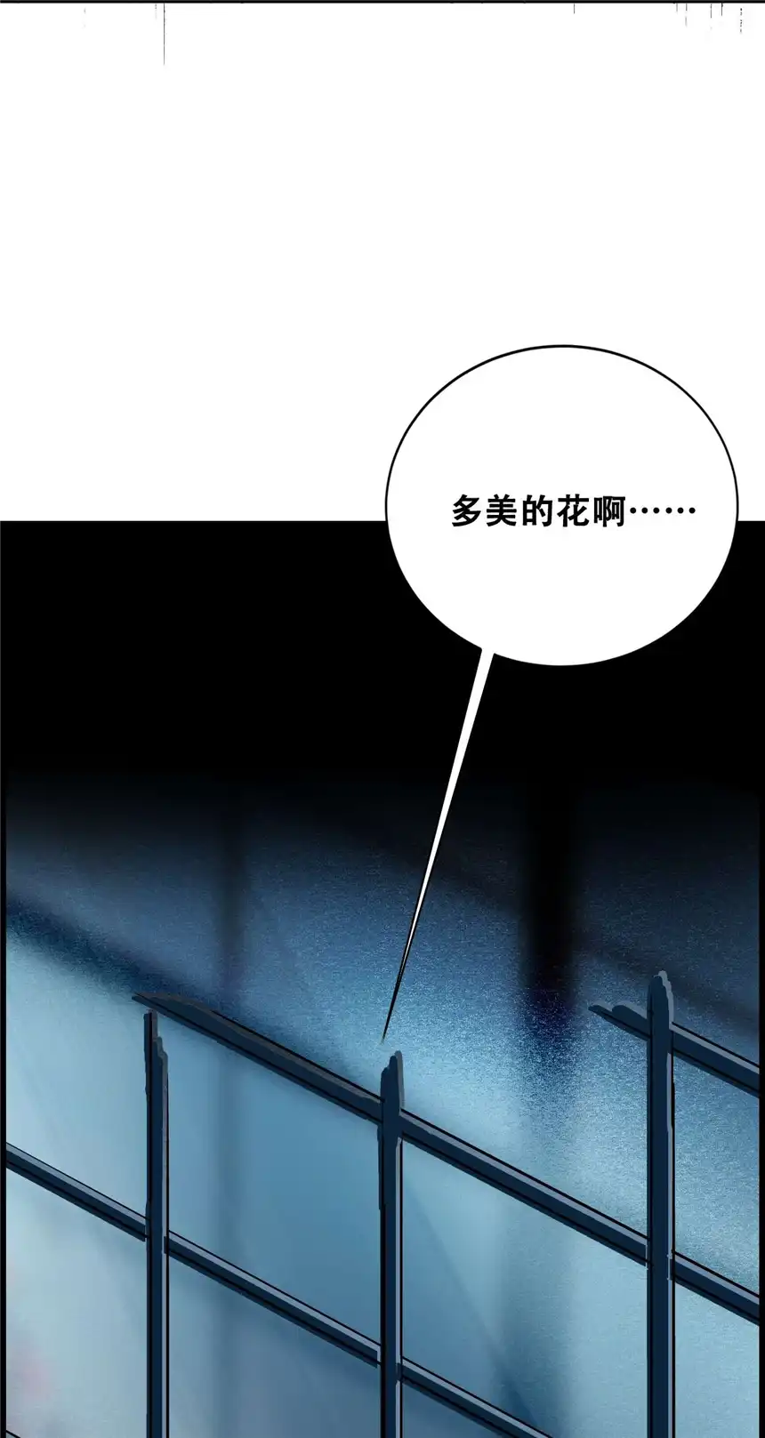 我！绝不成佛！010 花开彼岸