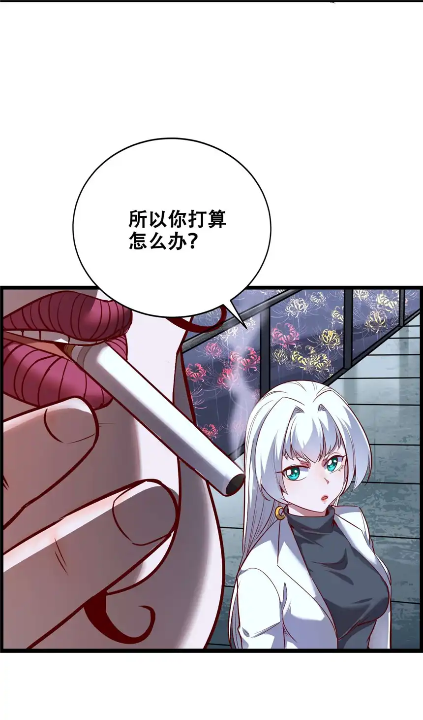 我！绝不成佛！010 花开彼岸