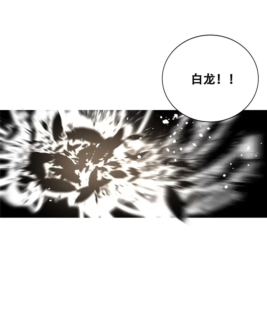 我！绝不成佛！010 花开彼岸