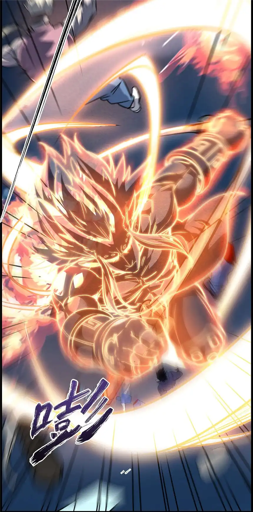 我！绝不成佛！010 花开彼岸