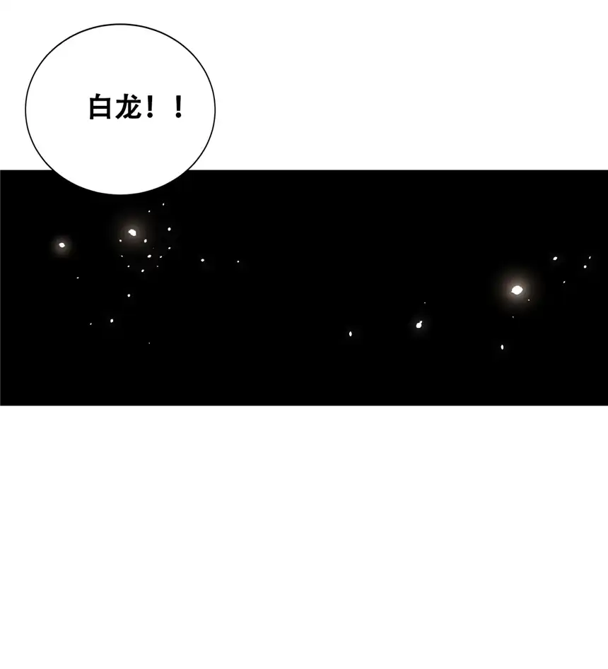 我！绝不成佛！010 花开彼岸