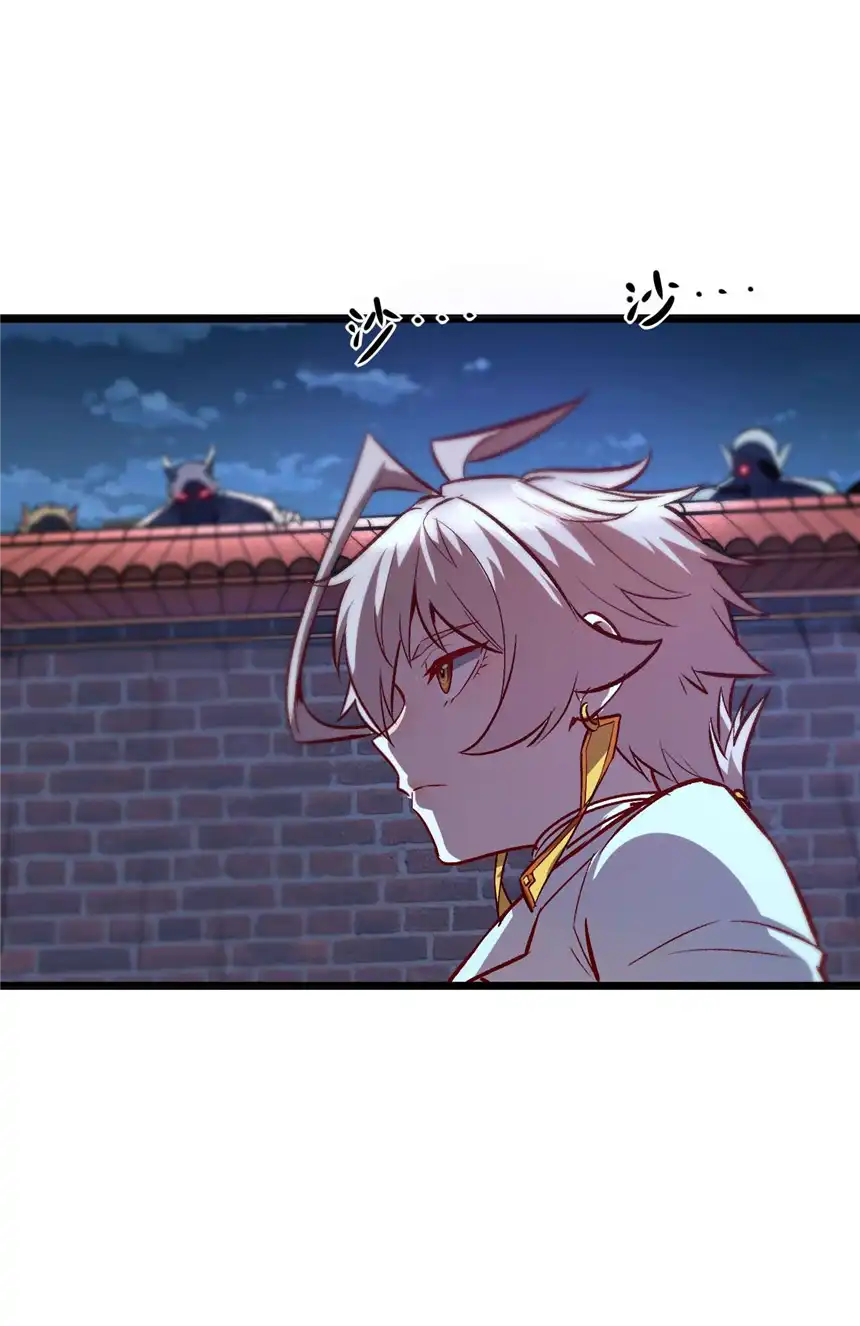 我！绝不成佛！010 花开彼岸