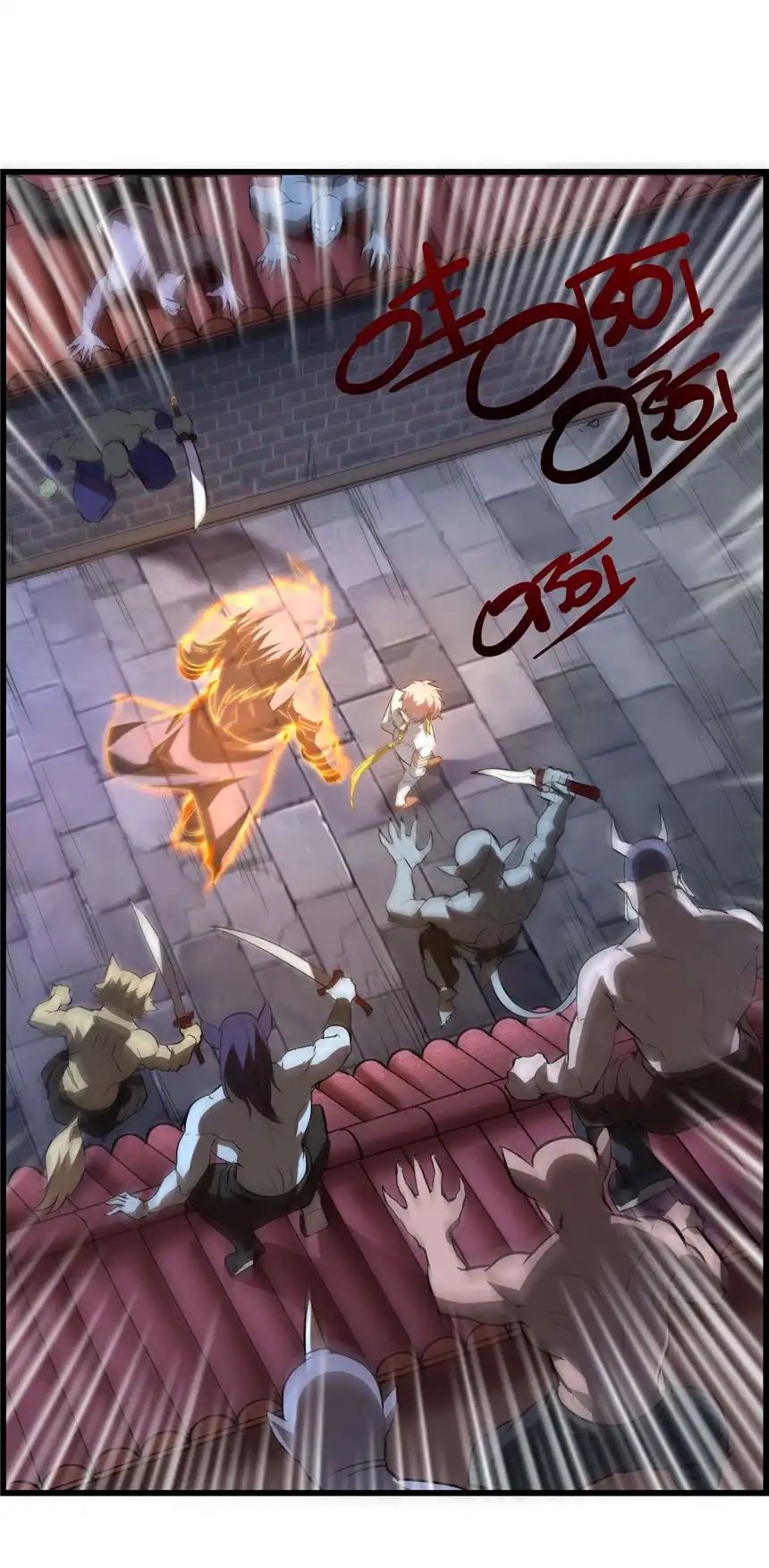 我！绝不成佛！010 花开彼岸