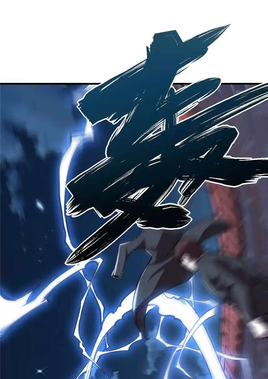 我！绝不成佛！010 花开彼岸