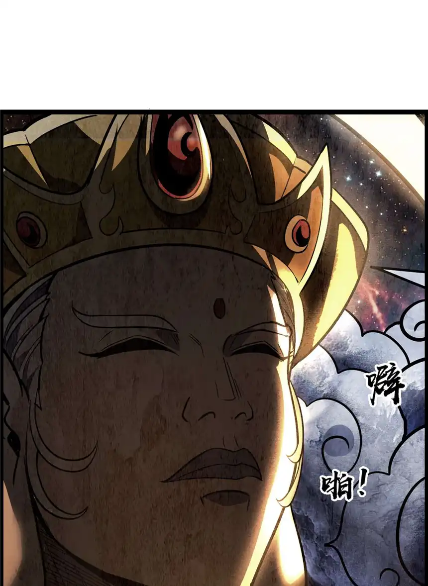 我！绝不成佛！010 花开彼岸