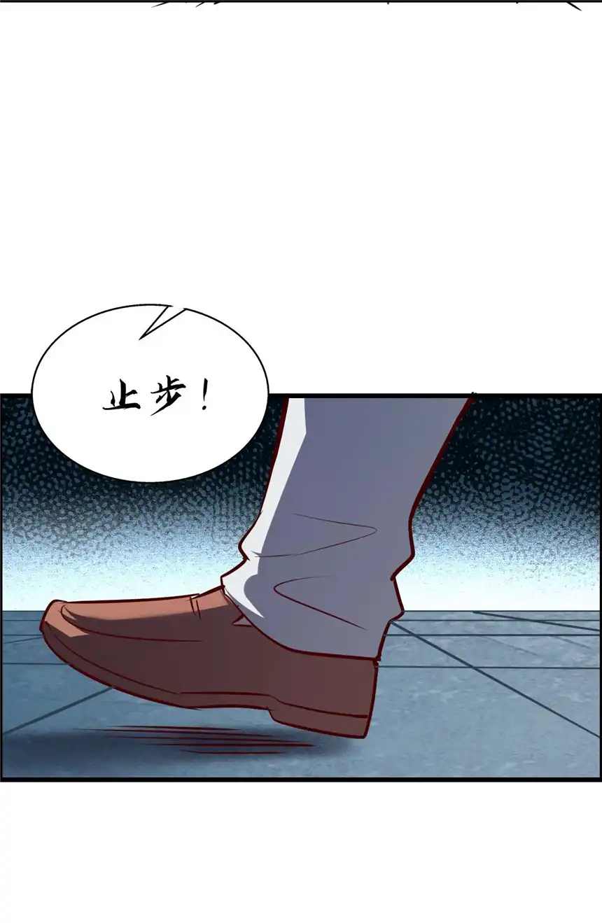 我！绝不成佛！011 除恶务尽