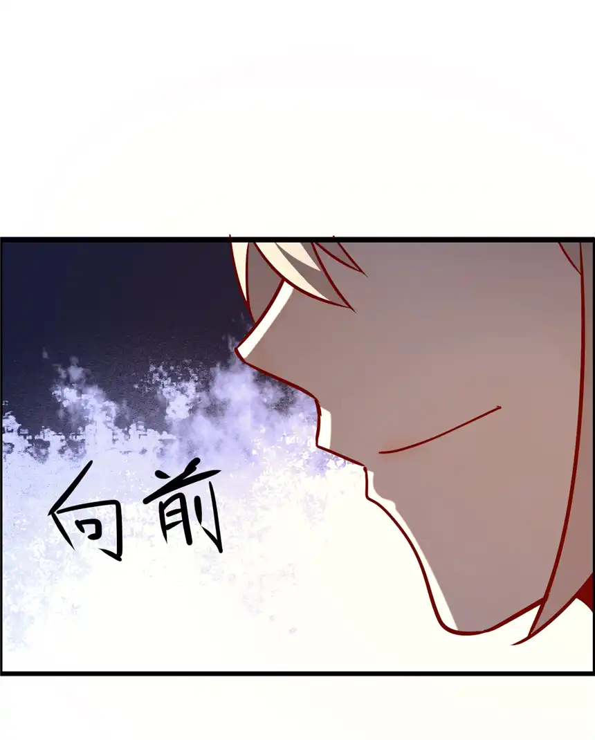 我！绝不成佛！011 除恶务尽