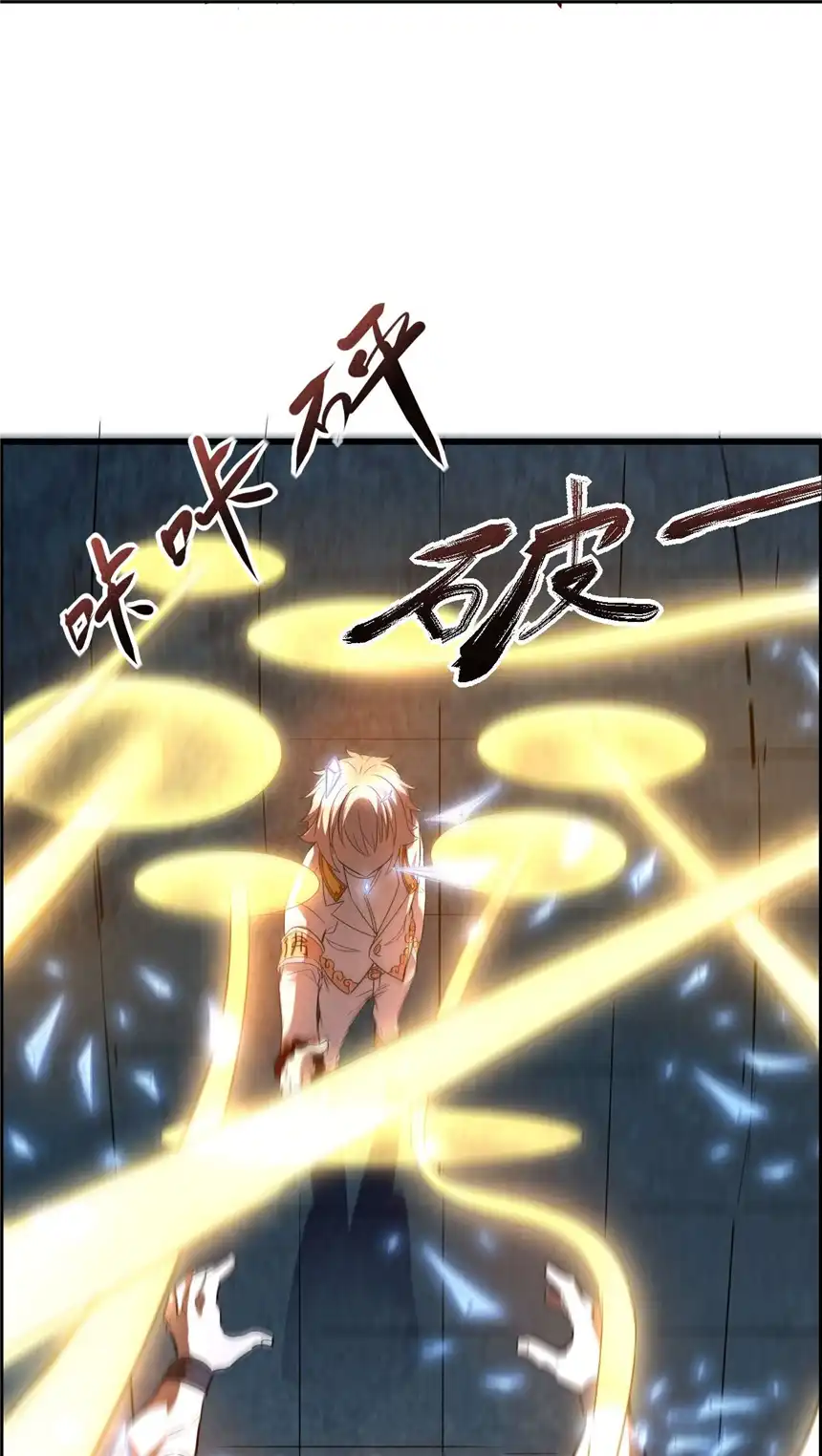 我！绝不成佛！011 除恶务尽