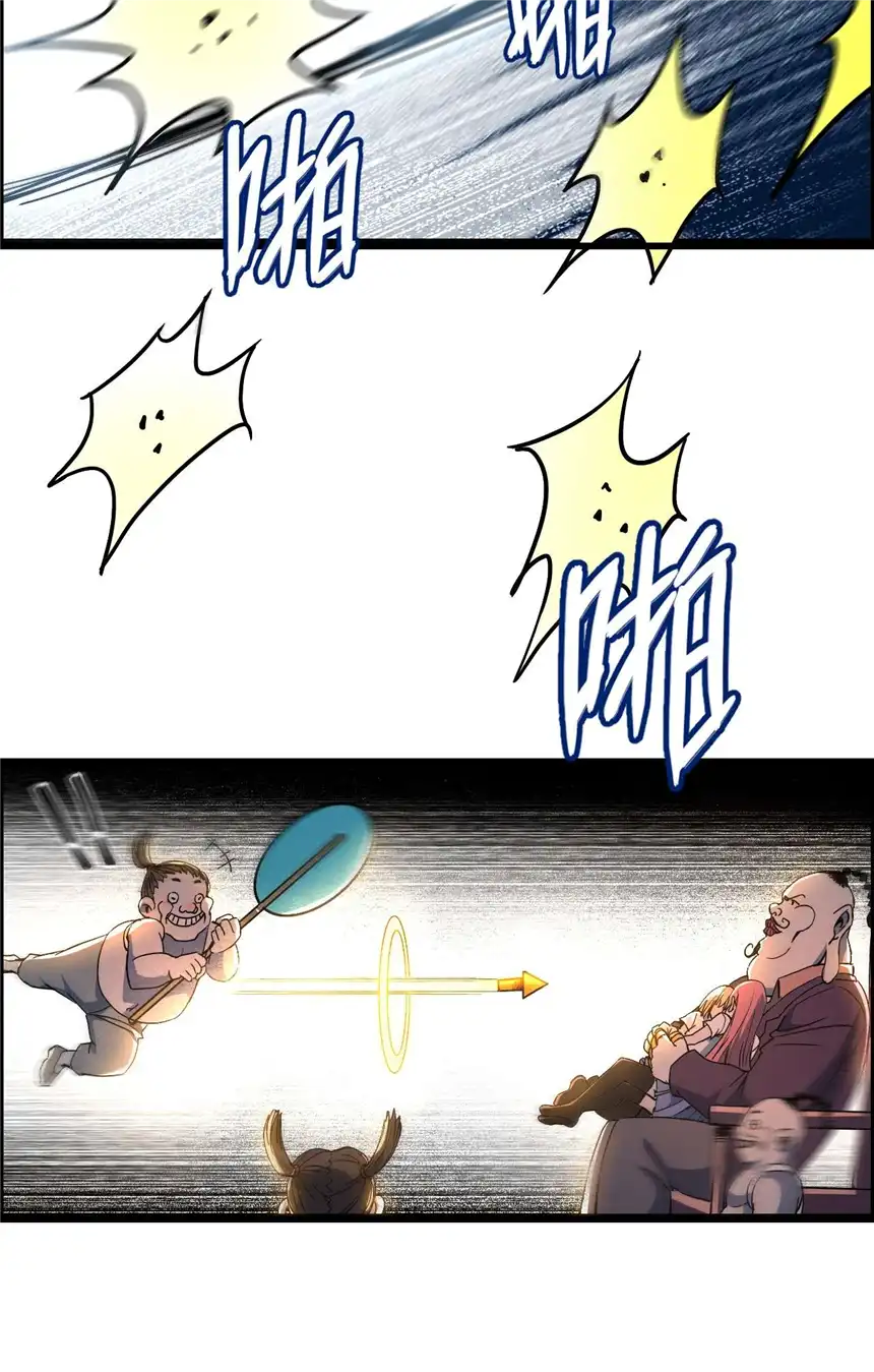 我！绝不成佛！011 除恶务尽