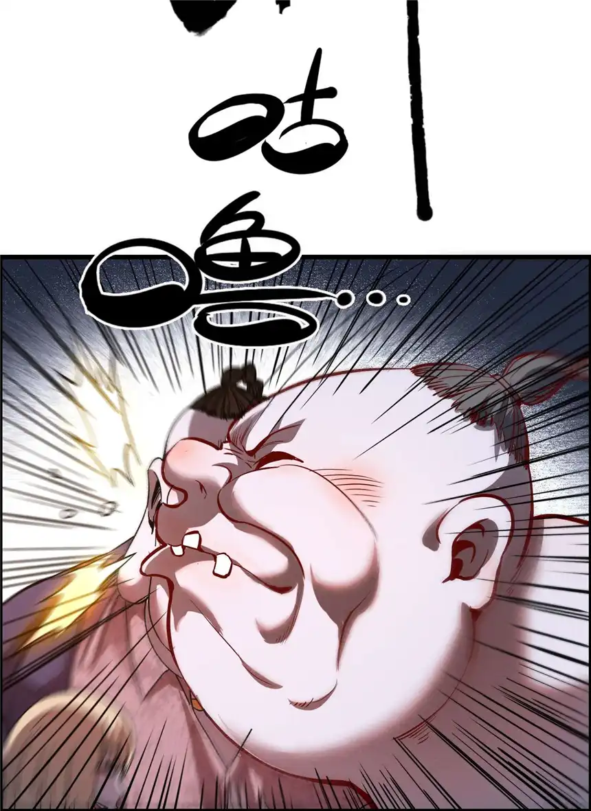 我！绝不成佛！011 除恶务尽