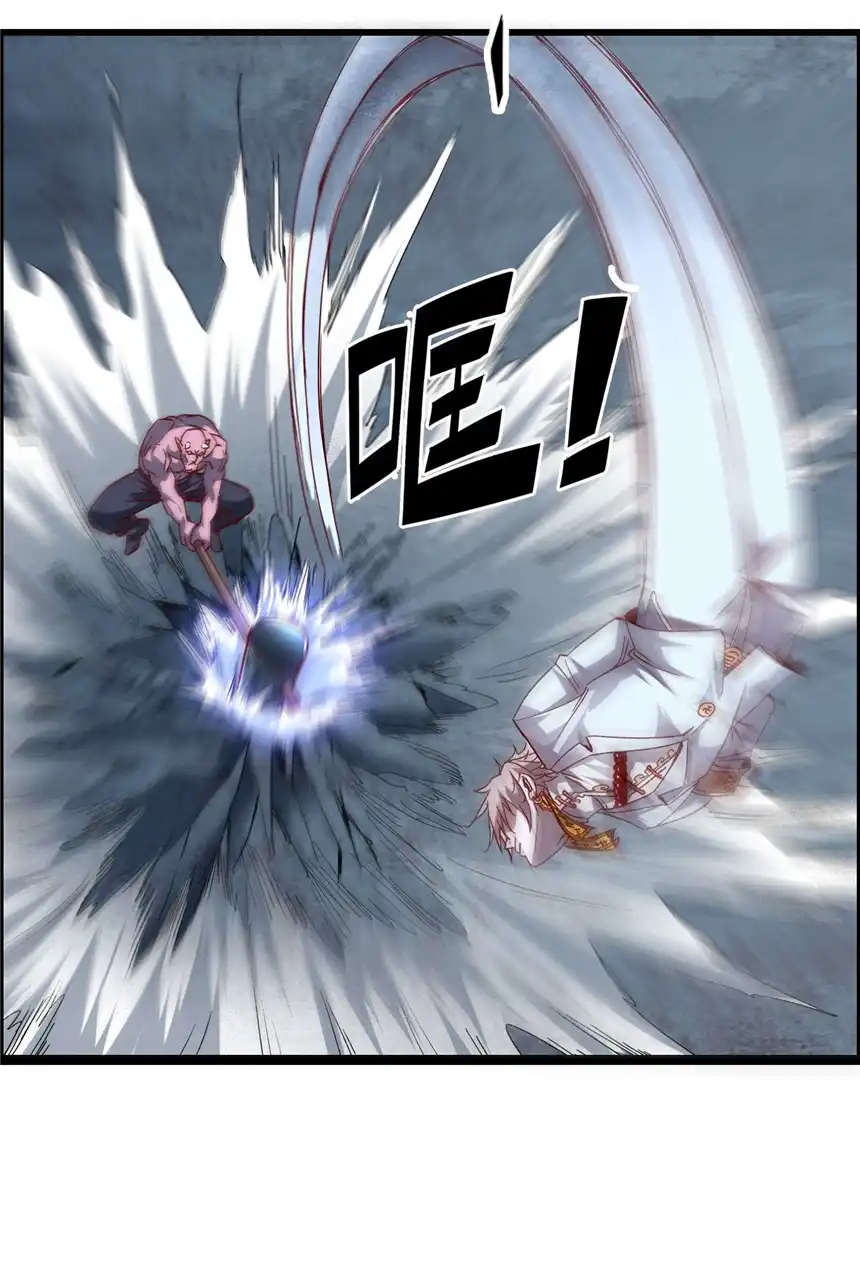 我！绝不成佛！011 除恶务尽