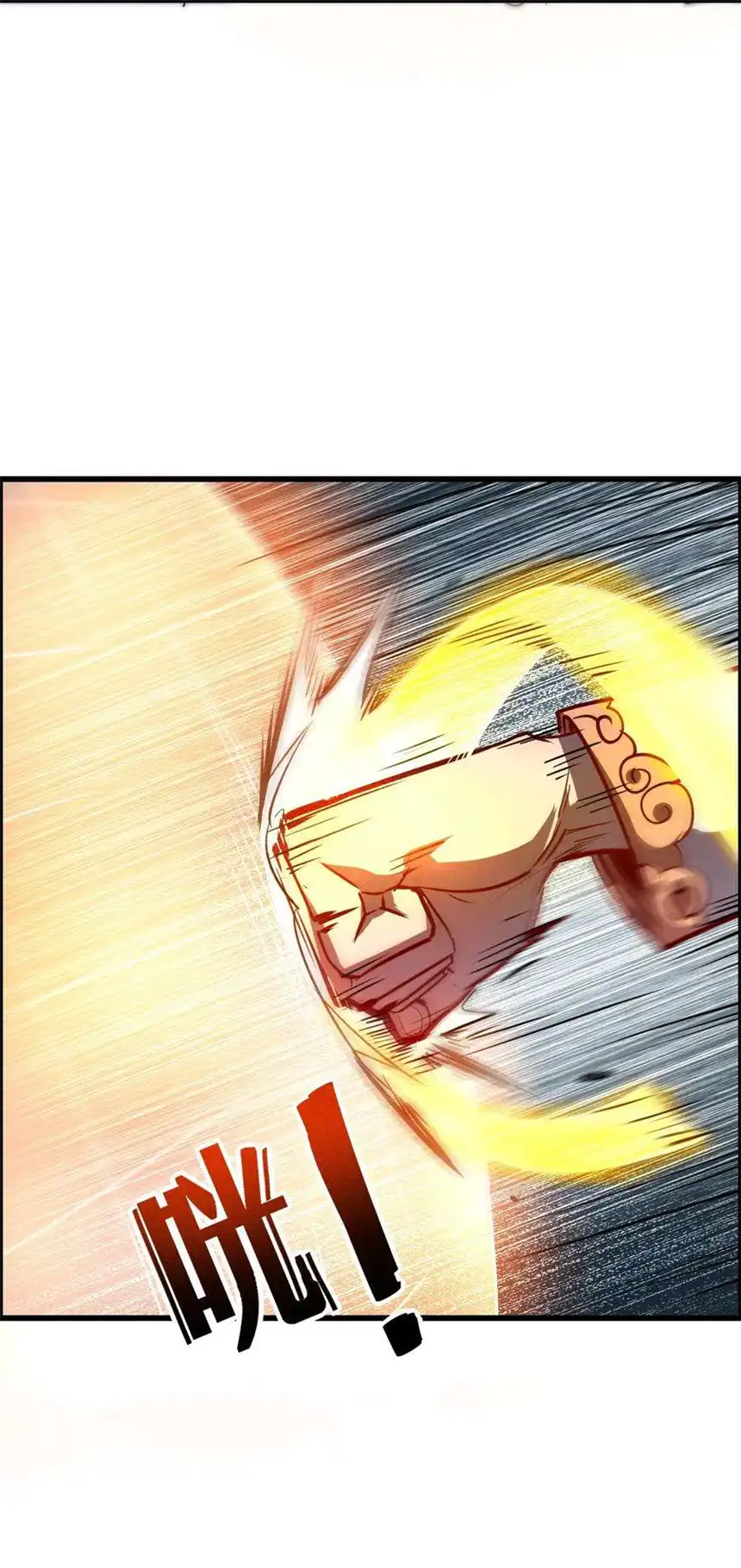 我！绝不成佛！012 看他不爽