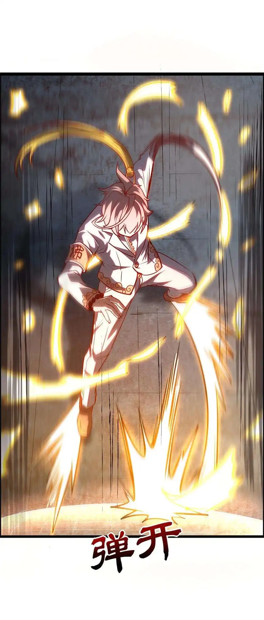 我！绝不成佛！012 看他不爽