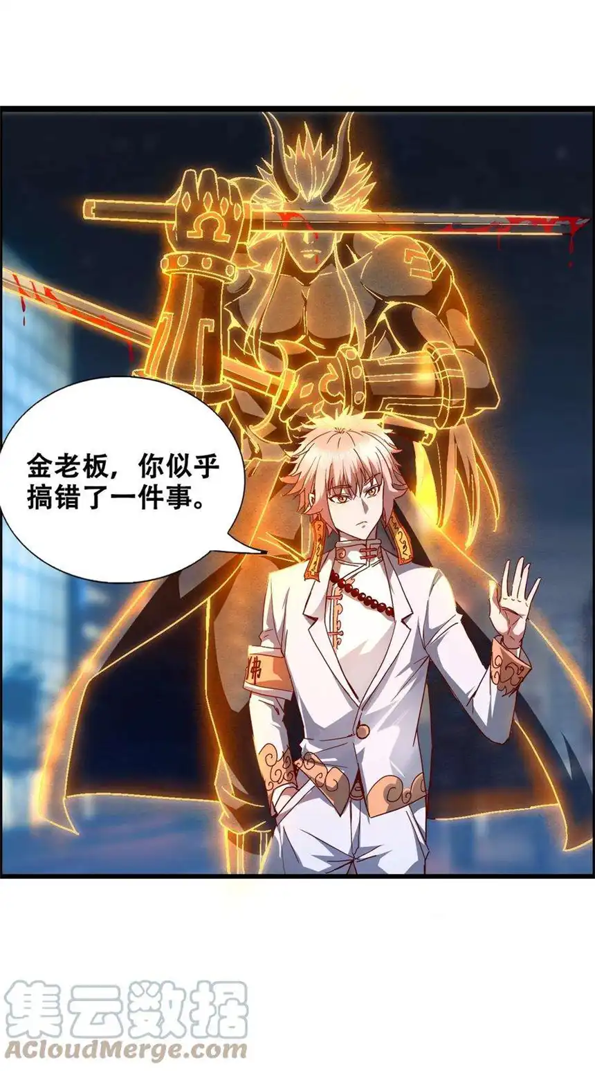 我！绝不成佛！012 看他不爽