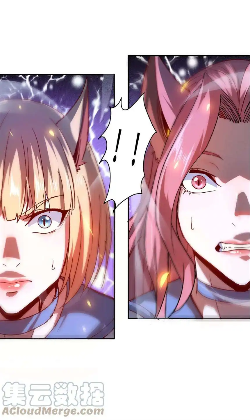 我！绝不成佛！012 看他不爽