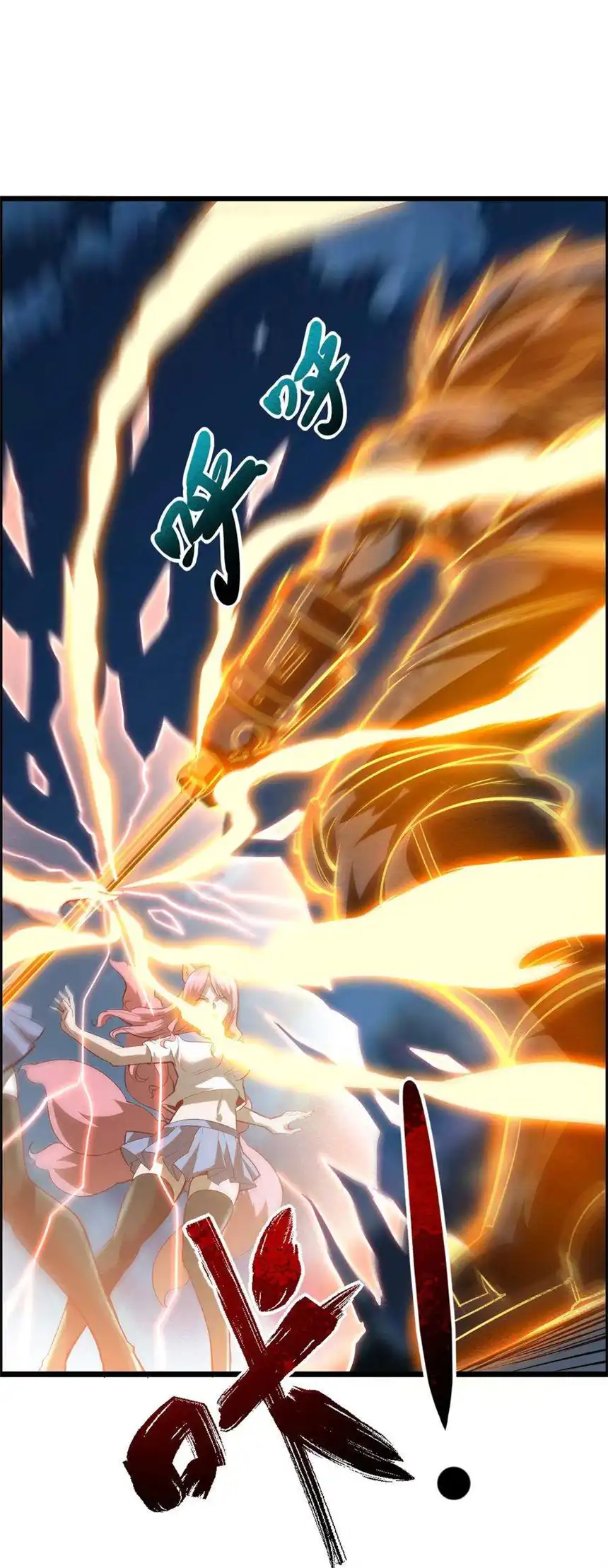 我！绝不成佛！012 看他不爽