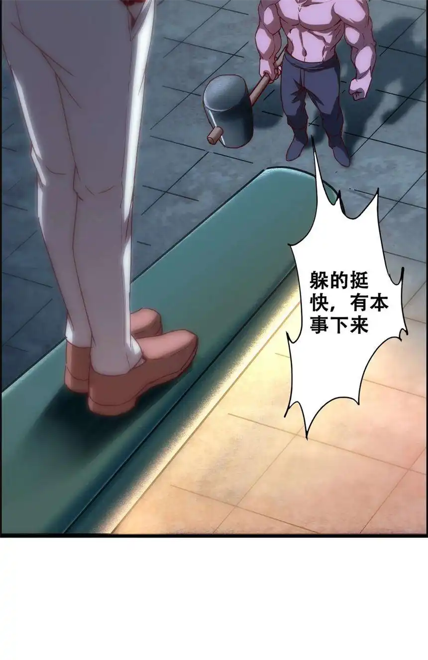 我！绝不成佛！012 看他不爽