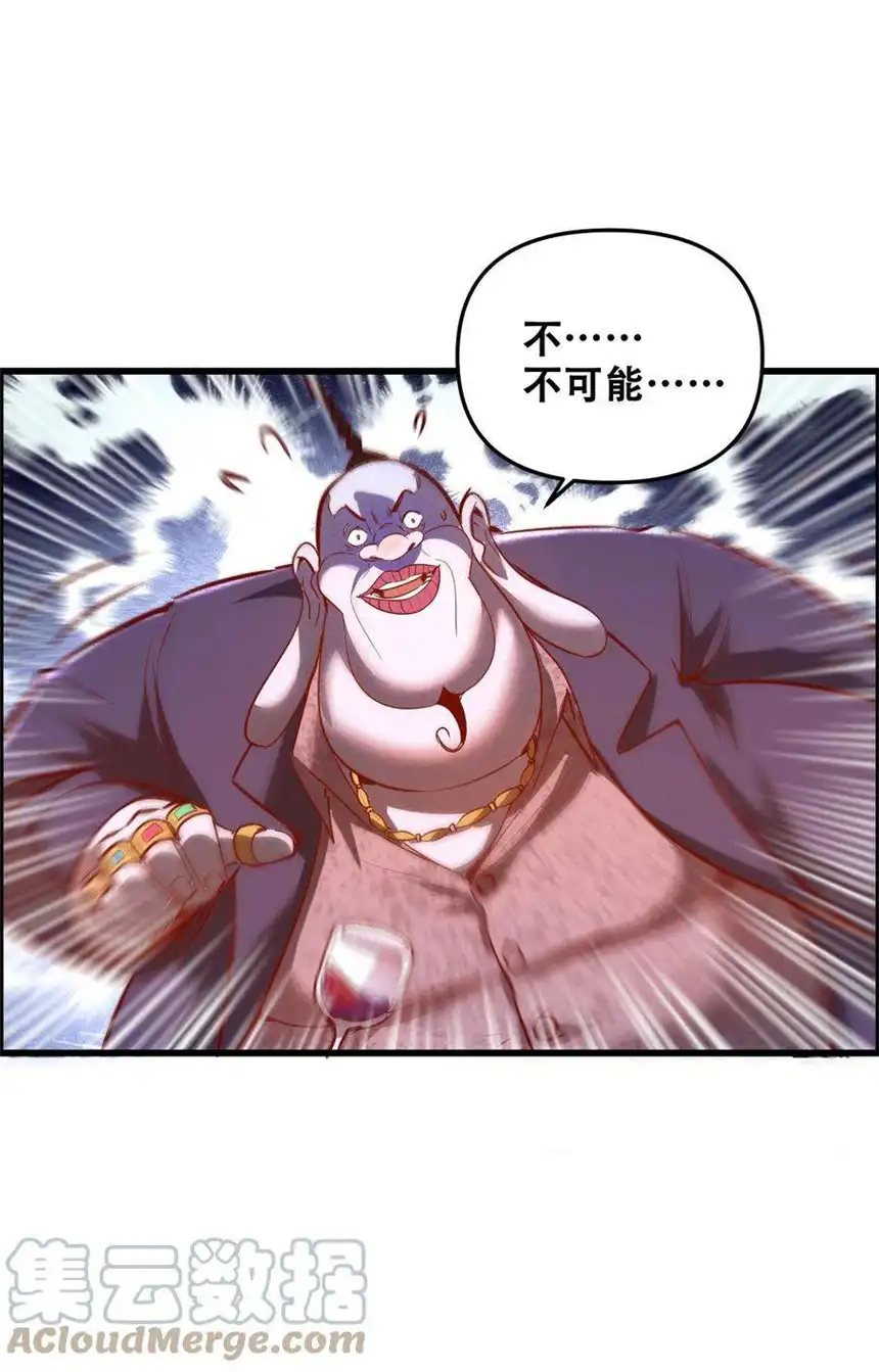 我！绝不成佛！012 看他不爽