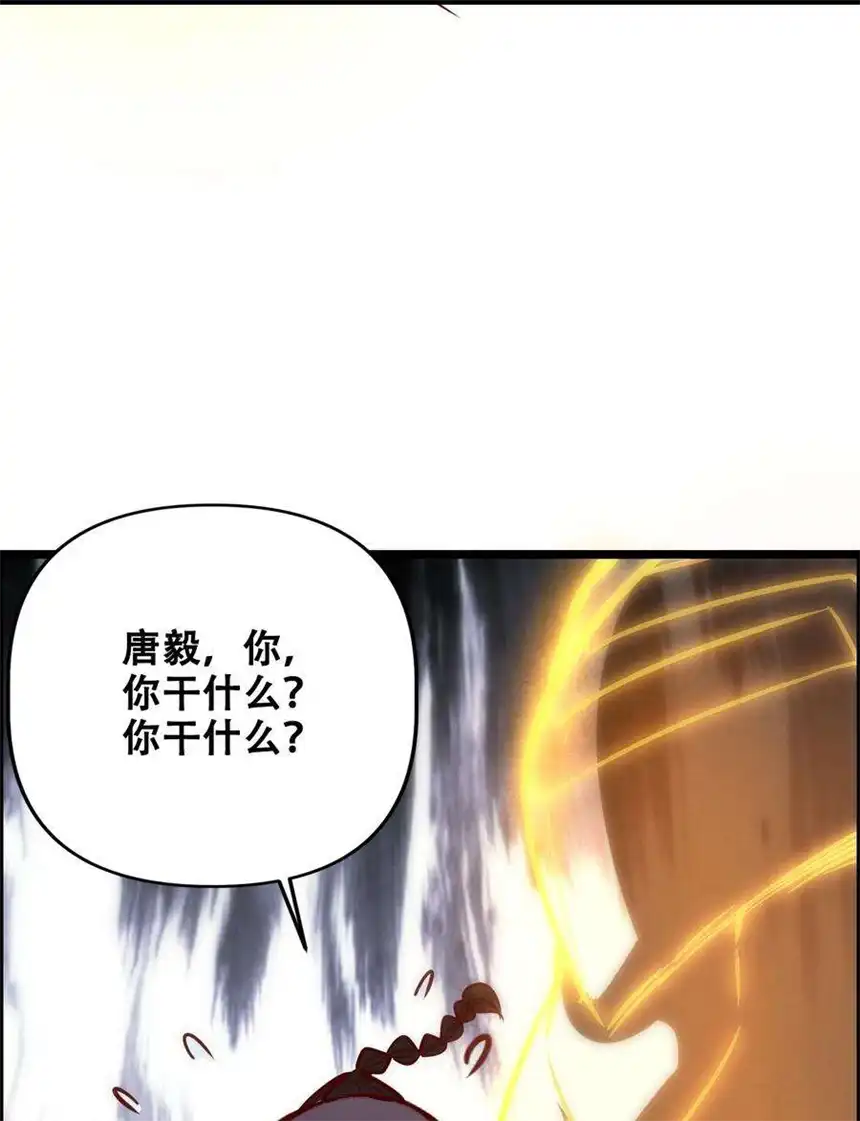 我！绝不成佛！012 看他不爽