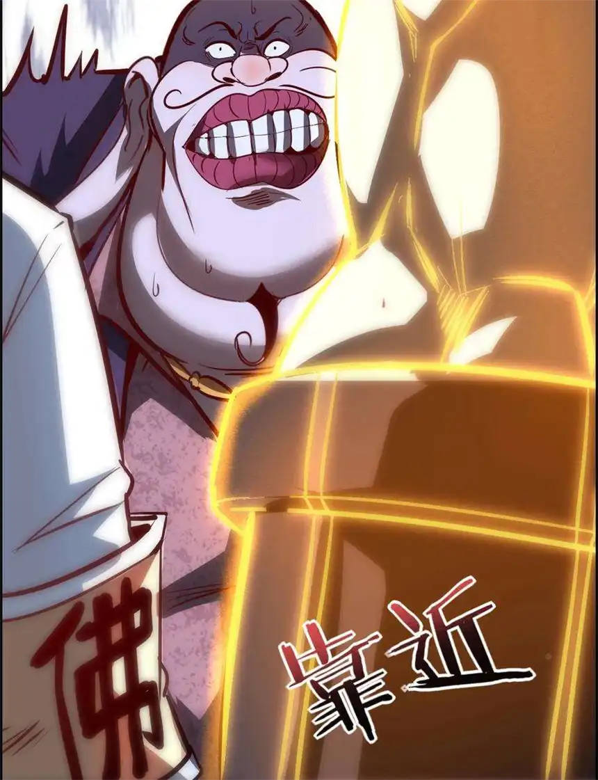 我！绝不成佛！012 看他不爽