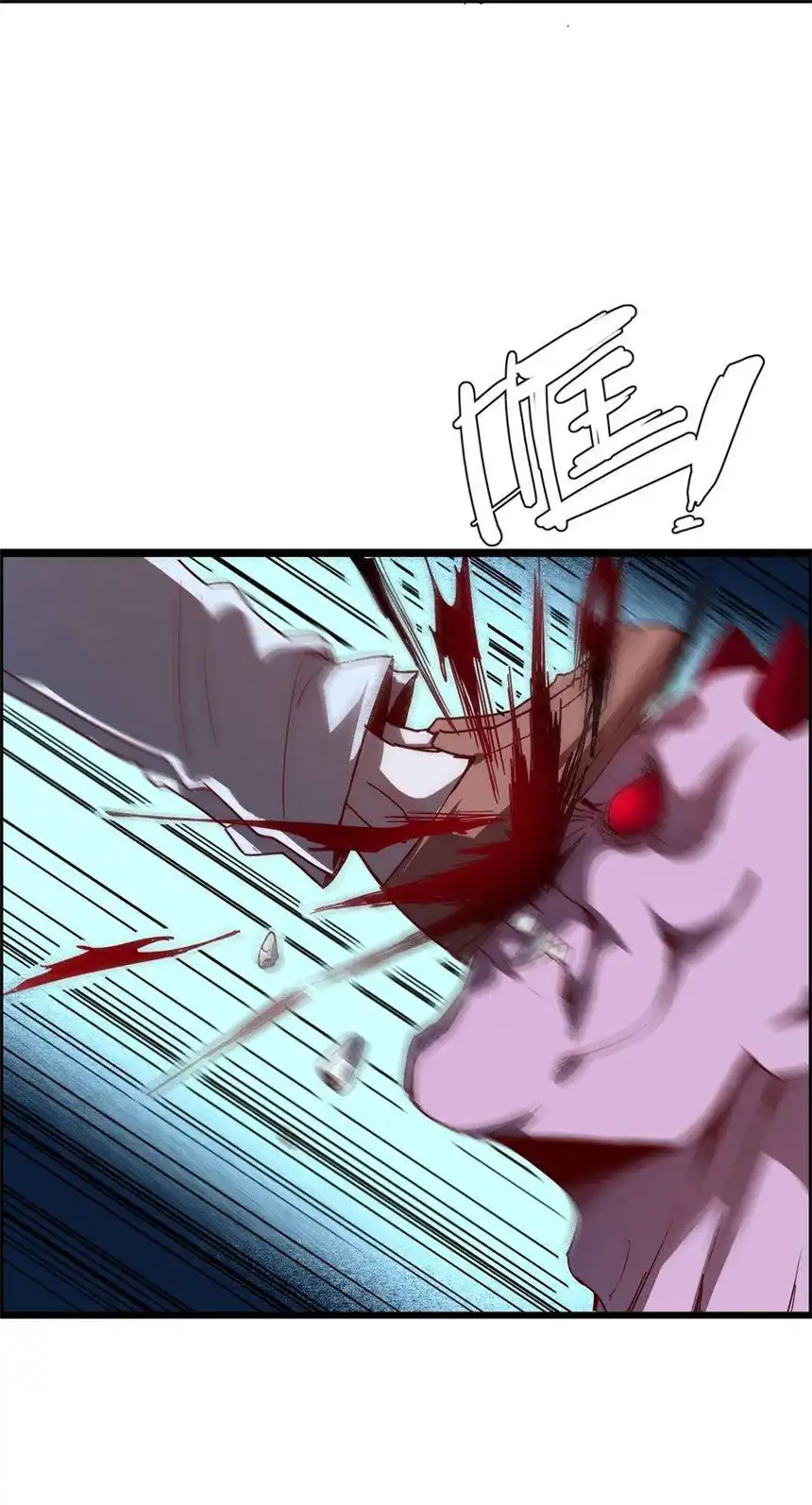 我！绝不成佛！012 看他不爽