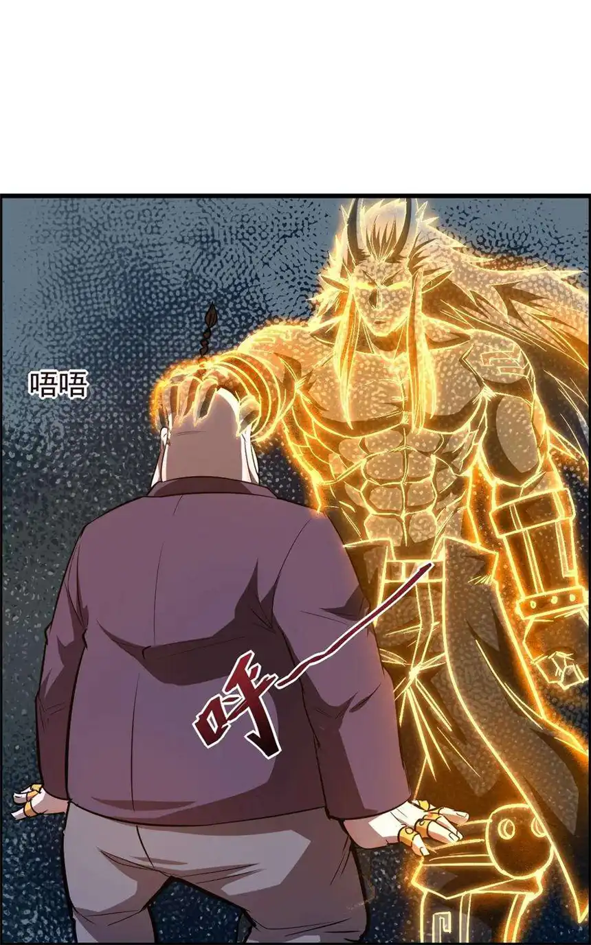 我！绝不成佛！012 看他不爽