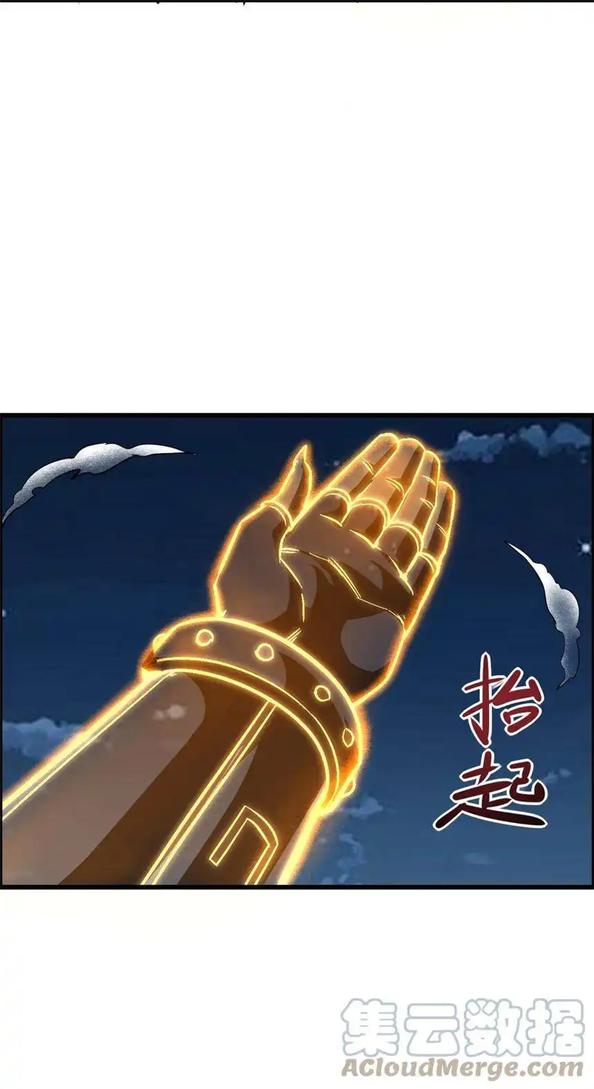 我！绝不成佛！012 看他不爽