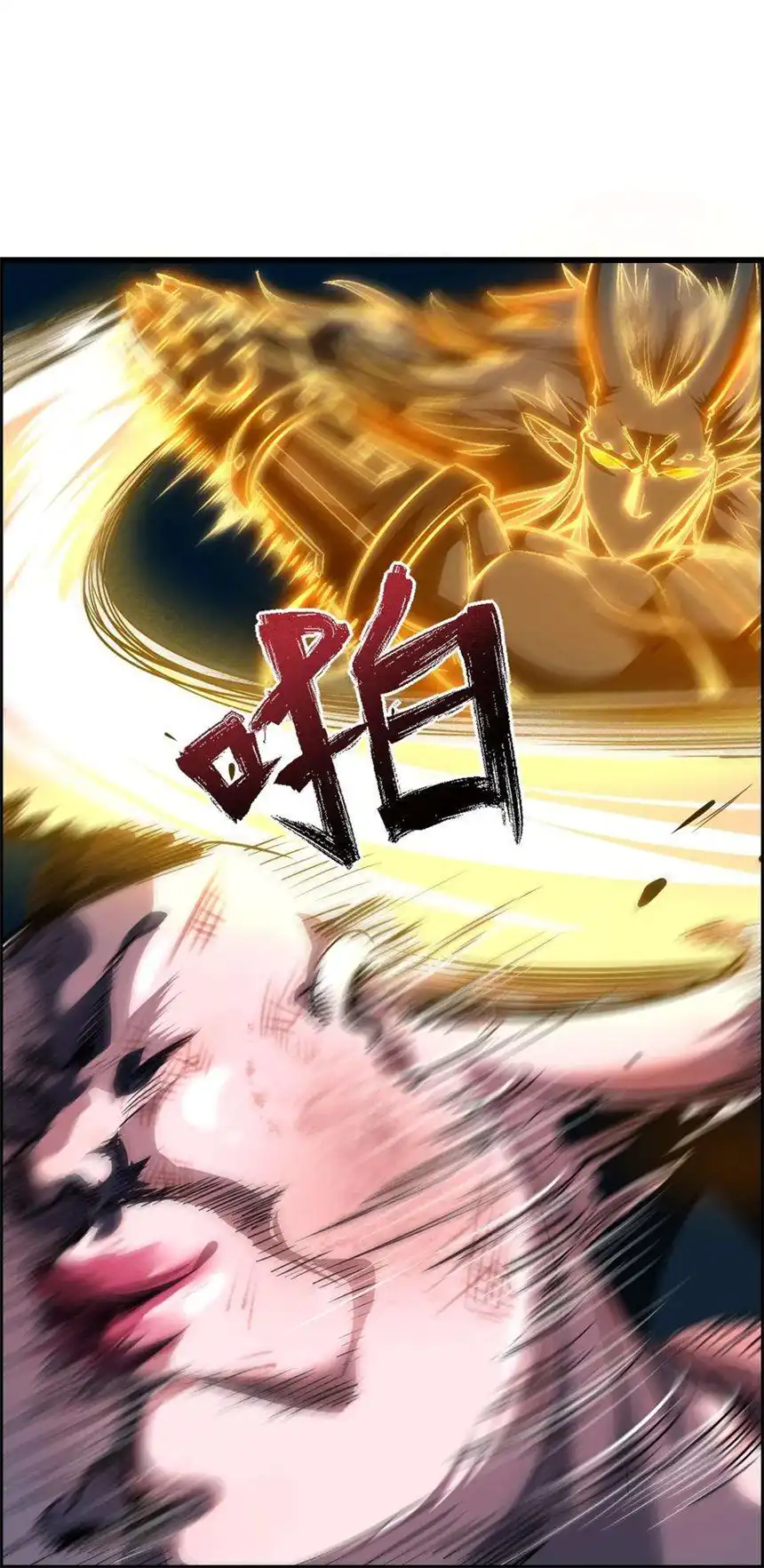 我！绝不成佛！012 看他不爽