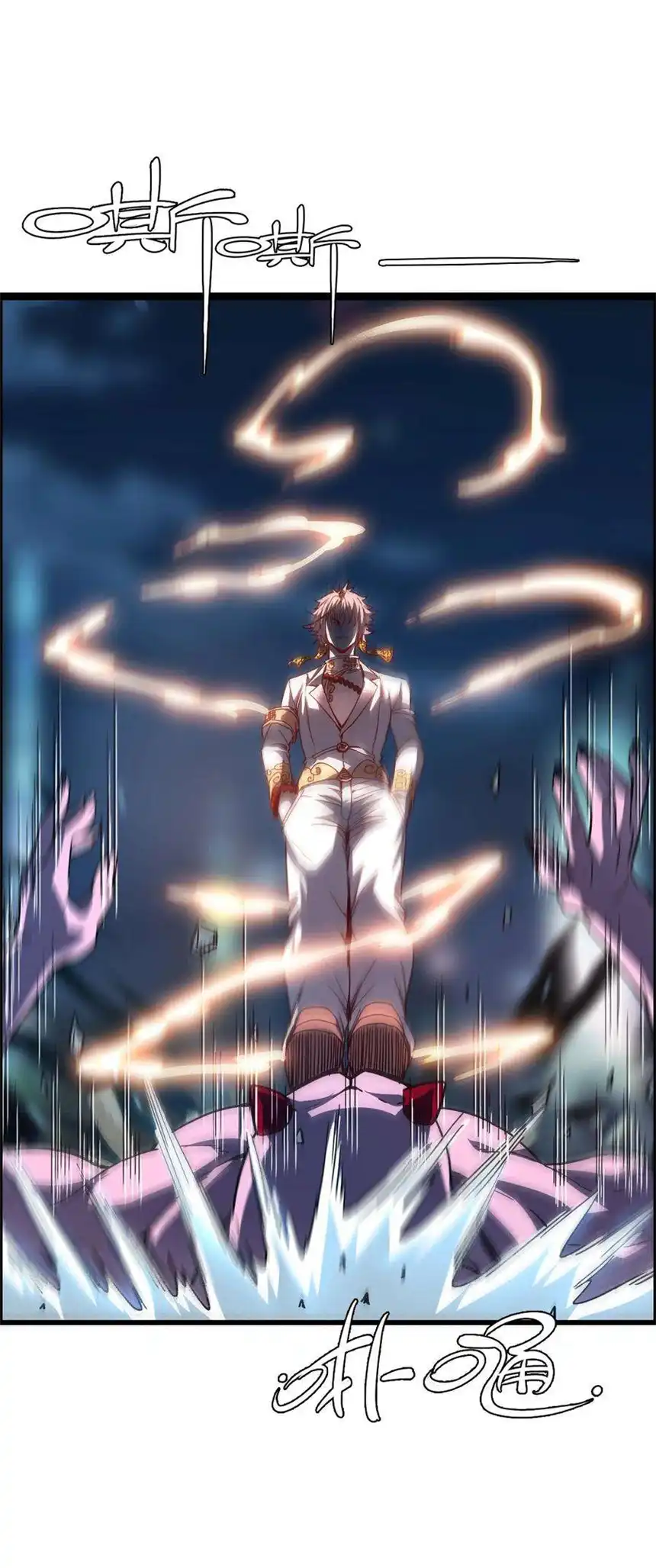 我！绝不成佛！012 看他不爽