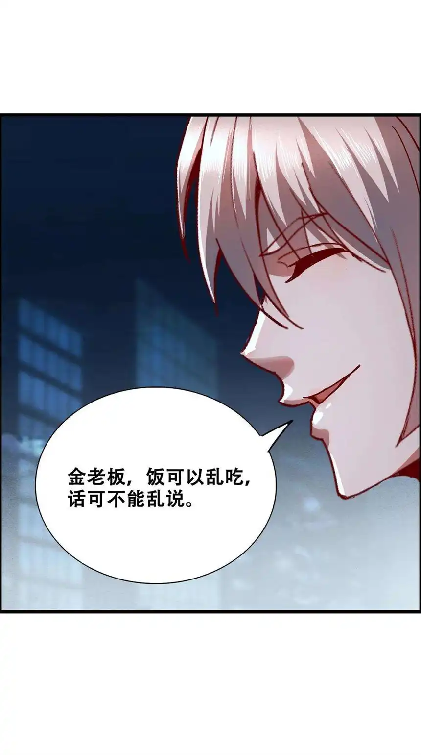 我！绝不成佛！012 看他不爽