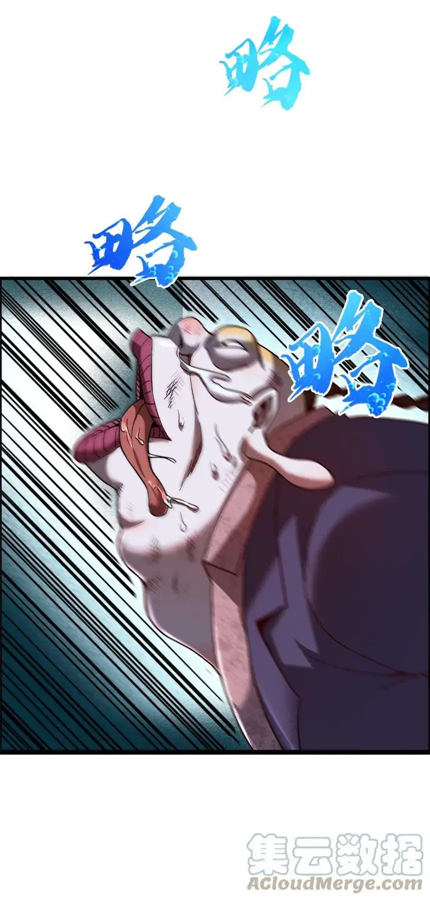 我！绝不成佛！012 看他不爽