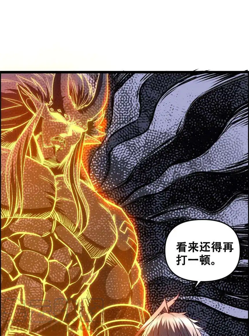 我！绝不成佛！012 看他不爽