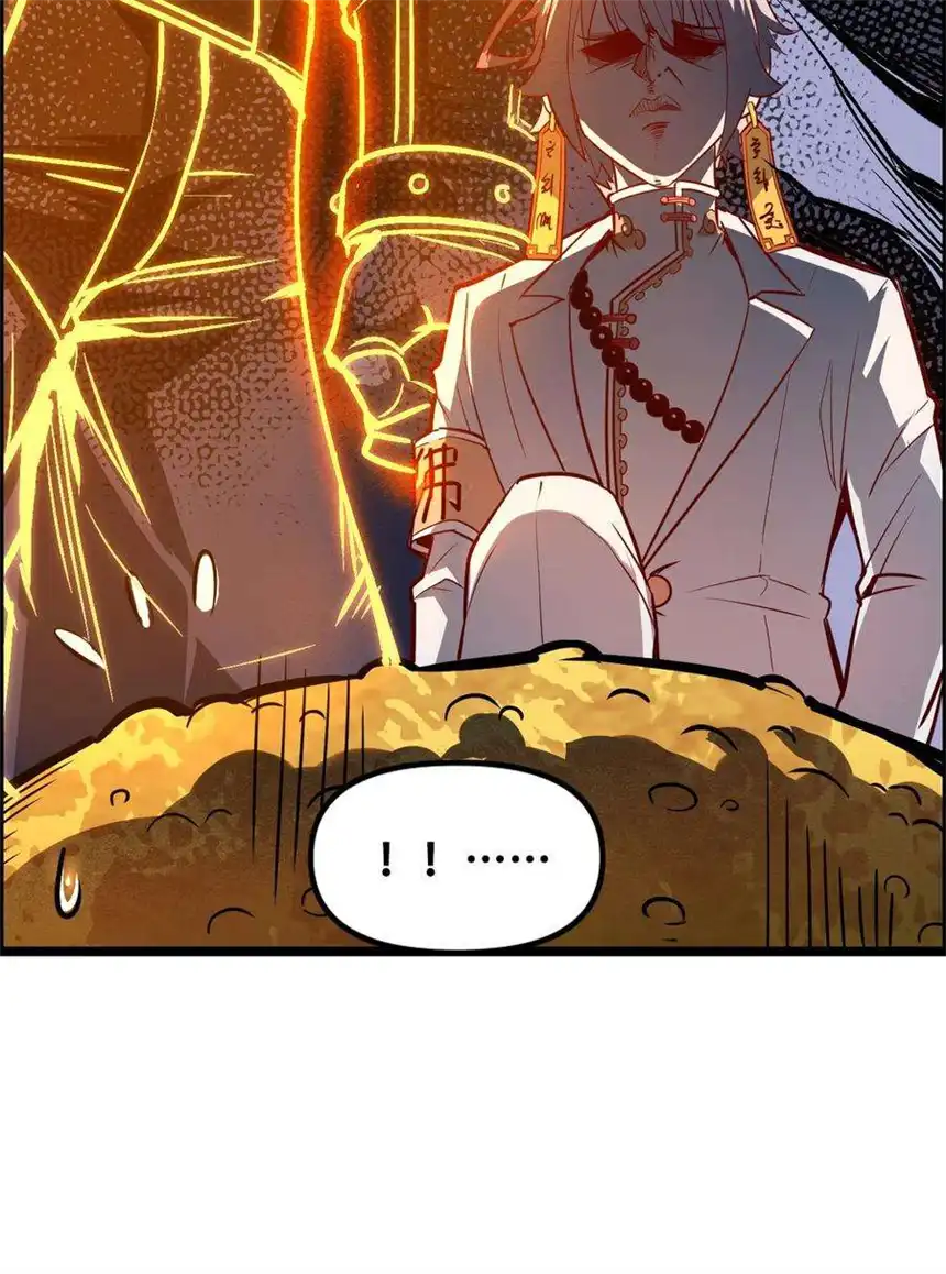 我！绝不成佛！012 看他不爽