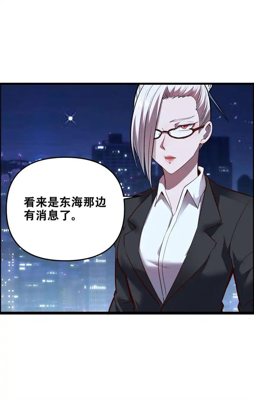 我！绝不成佛！012 看他不爽