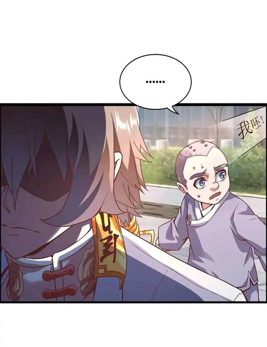 我！绝不成佛！013 这世界病了