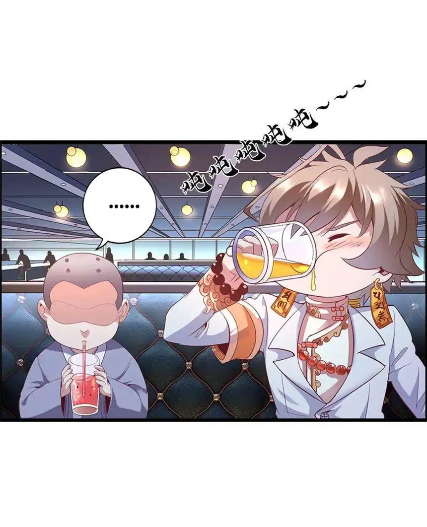 我！绝不成佛！013 这世界病了