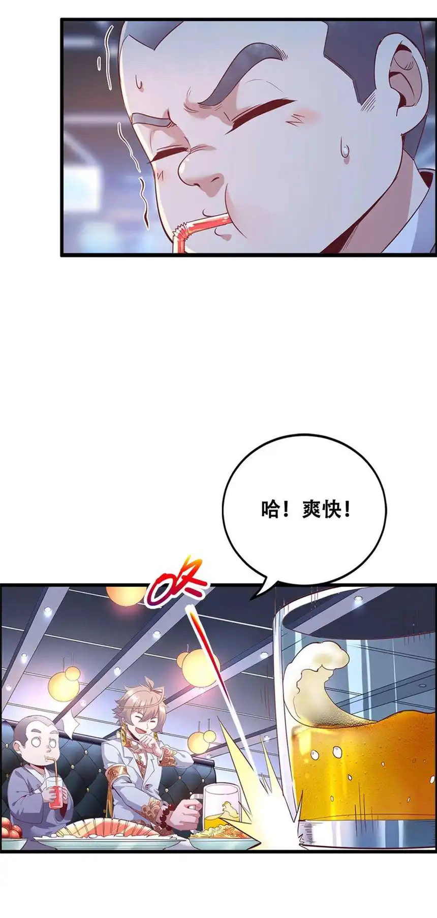 我！绝不成佛！013 这世界病了