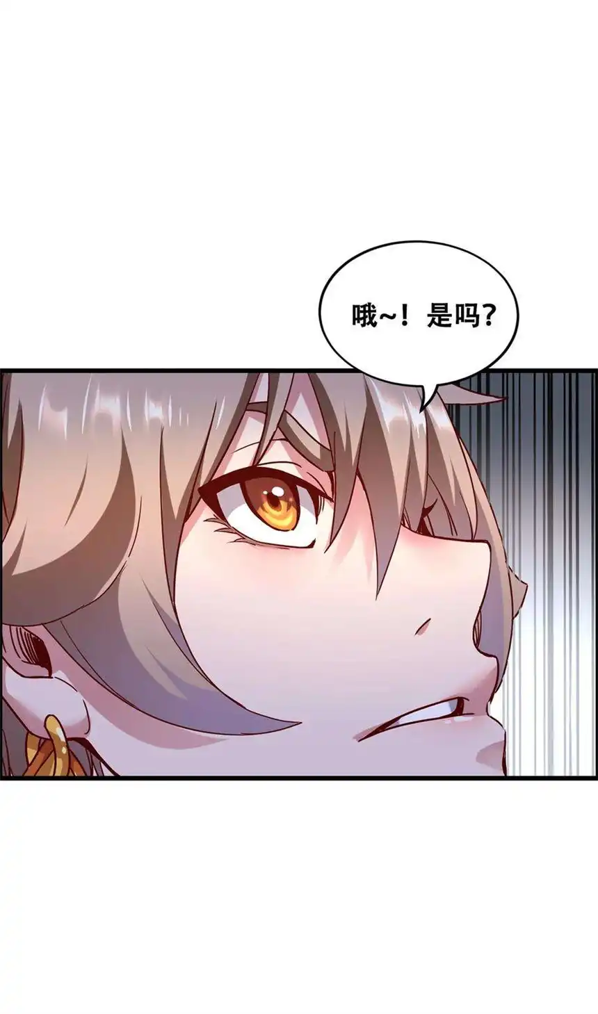 我！绝不成佛！013 这世界病了