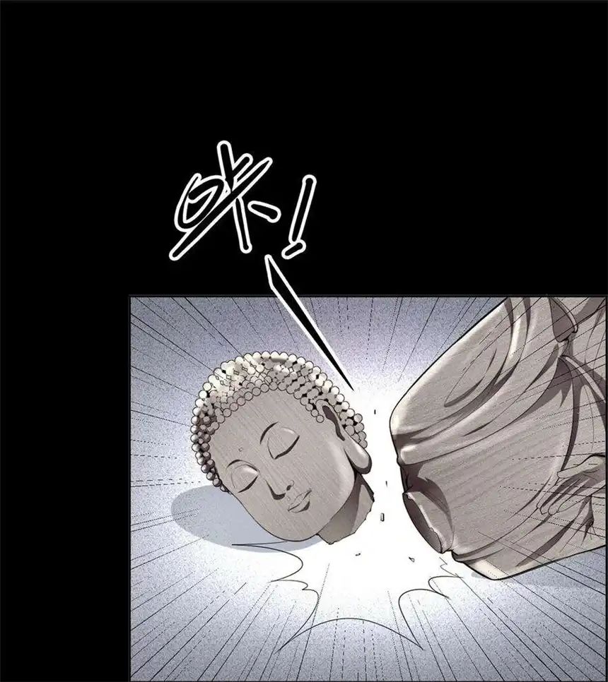 我！绝不成佛！013 这世界病了