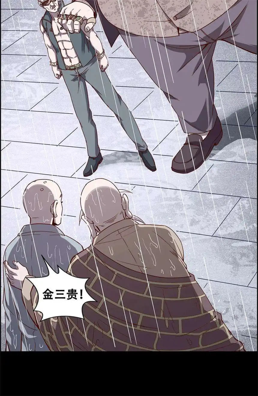 我！绝不成佛！013 这世界病了