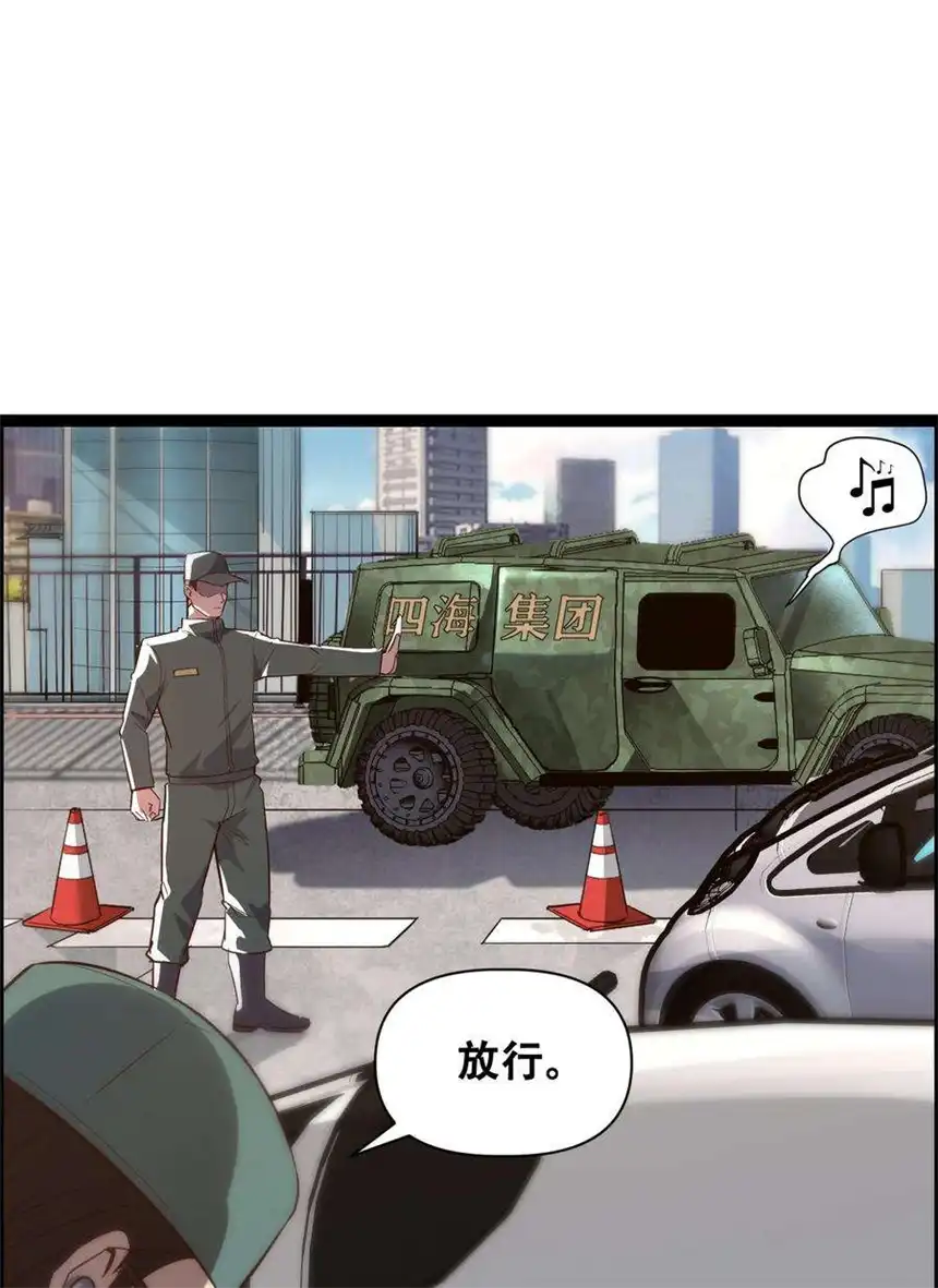 我！绝不成佛！014 大圣又见大圣