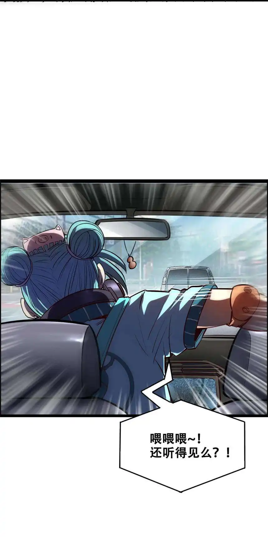 我！绝不成佛！014 大圣又见大圣