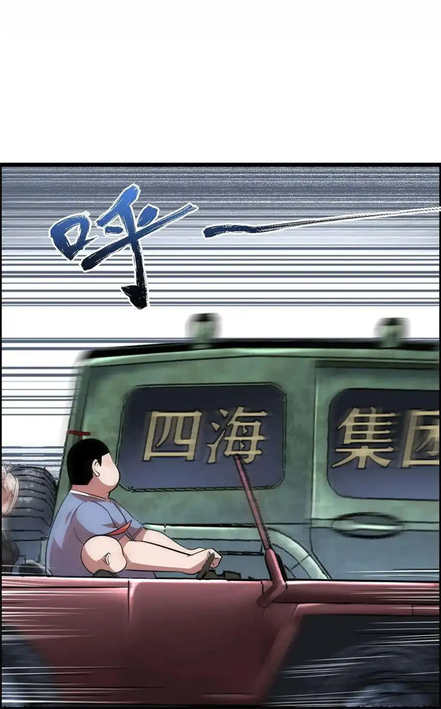 我！绝不成佛！014 大圣又见大圣