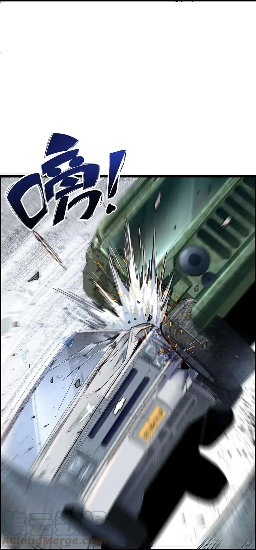 我！绝不成佛！014 大圣又见大圣