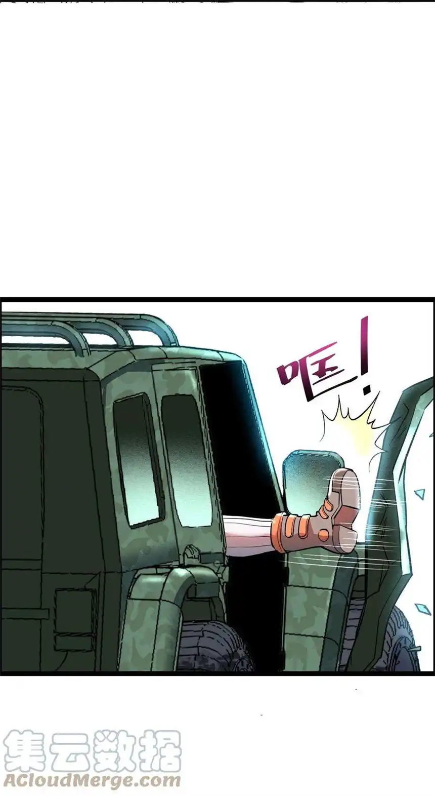 我！绝不成佛！014 大圣又见大圣