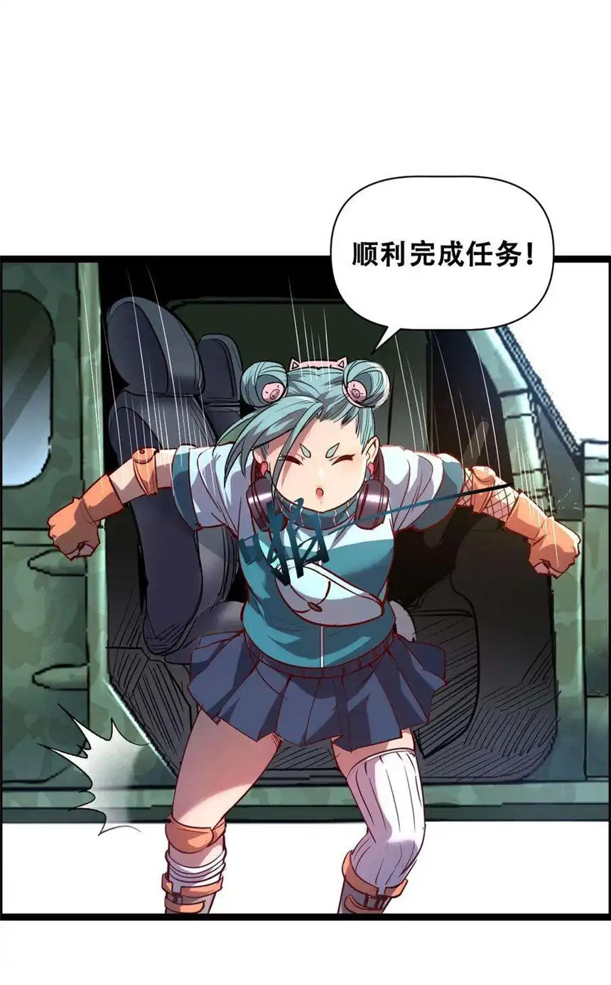 我！绝不成佛！014 大圣又见大圣